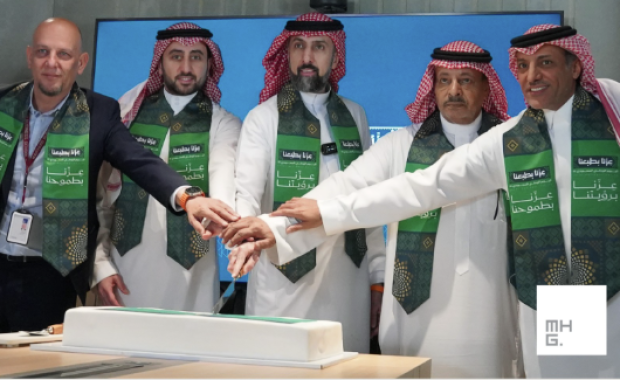 MHG Celebrates the 95th Saudi National Day at Its Headquarters